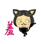 black cat uncle（個別スタンプ：10）