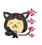 black cat uncle（個別スタンプ：11）