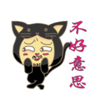 black cat uncle（個別スタンプ：12）