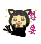 black cat uncle（個別スタンプ：13）