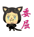 black cat uncle（個別スタンプ：24）