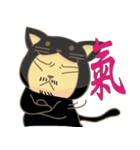 black cat uncle（個別スタンプ：29）