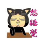 black cat uncle（個別スタンプ：33）