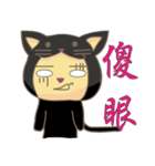 black cat uncle（個別スタンプ：35）