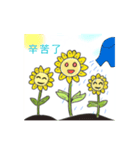 Summer sunflower（個別スタンプ：2）