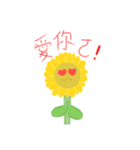 Summer sunflower（個別スタンプ：6）