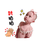 Hannah Baby girl（個別スタンプ：8）