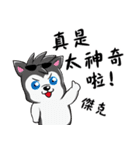 Cool-Dogs Original（個別スタンプ：21）