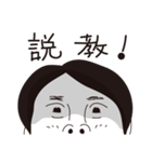 杉浦正典（個別スタンプ：5）