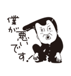 杉浦正典（個別スタンプ：8）