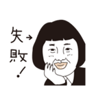 杉浦正典（個別スタンプ：12）