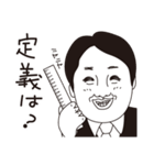 杉浦正典（個別スタンプ：13）