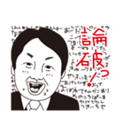 杉浦正典（個別スタンプ：15）