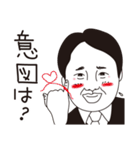 杉浦正典（個別スタンプ：18）