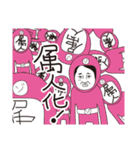 杉浦正典（個別スタンプ：19）