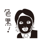 杉浦正典（個別スタンプ：24）