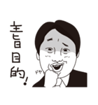 杉浦正典（個別スタンプ：26）