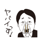 杉浦正典（個別スタンプ：31）