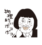 杉浦正典（個別スタンプ：34）