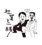 杉浦正典（個別スタンプ：36）