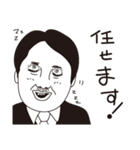 杉浦正典（個別スタンプ：38）