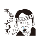 杉浦正典（個別スタンプ：39）