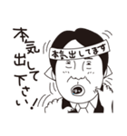 杉浦正典（個別スタンプ：40）