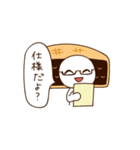 エンジニアもなかちゃんの日常（個別スタンプ：31）