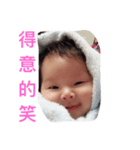 Baby Lover Amber 2（個別スタンプ：5）