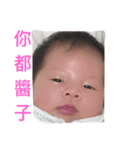 Baby Lover Amber 2（個別スタンプ：17）