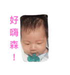 Baby Lover Amber 2（個別スタンプ：22）