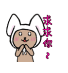 A bear fakes like a rabbit（個別スタンプ：5）