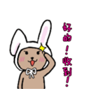 A bear fakes like a rabbit（個別スタンプ：6）