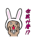 A bear fakes like a rabbit（個別スタンプ：7）