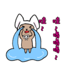 A bear fakes like a rabbit（個別スタンプ：9）