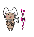 A bear fakes like a rabbit（個別スタンプ：10）