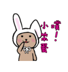 A bear fakes like a rabbit（個別スタンプ：13）