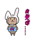 A bear fakes like a rabbit（個別スタンプ：17）