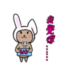 A bear fakes like a rabbit（個別スタンプ：18）