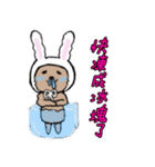 A bear fakes like a rabbit（個別スタンプ：19）