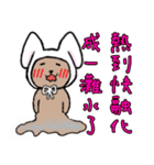 A bear fakes like a rabbit（個別スタンプ：20）