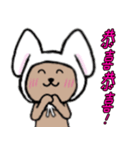 A bear fakes like a rabbit（個別スタンプ：23）