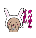 A bear fakes like a rabbit（個別スタンプ：28）