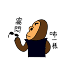 orangutan knows you（個別スタンプ：1）