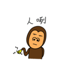 orangutan knows you（個別スタンプ：10）