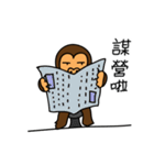 orangutan knows you（個別スタンプ：11）