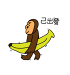 orangutan knows you（個別スタンプ：21）