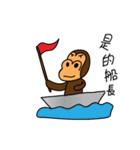 orangutan knows you（個別スタンプ：38）