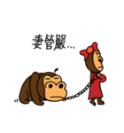 orangutan knows you（個別スタンプ：40）