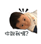 Baby Roy is coming（個別スタンプ：38）